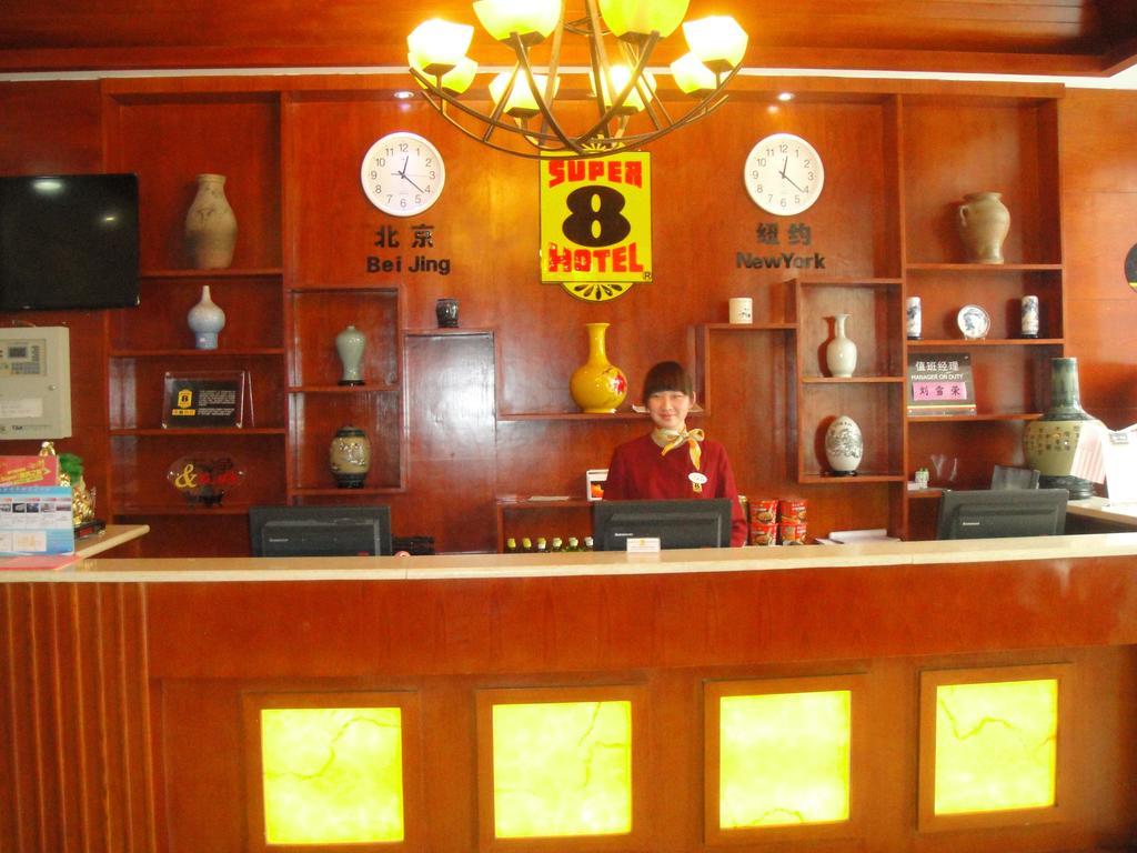 Super 8 Dunhuang Fengqingcheng 호텔 외부 사진