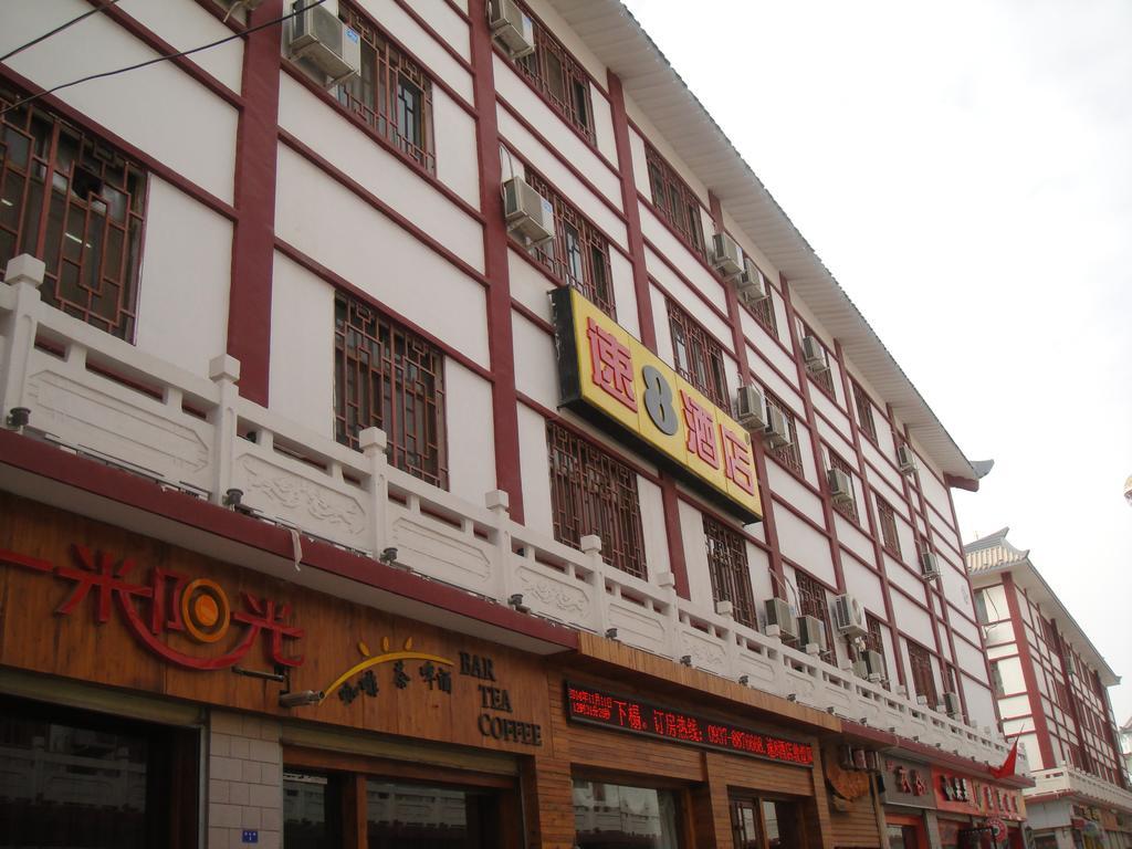 Super 8 Dunhuang Fengqingcheng 호텔 외부 사진